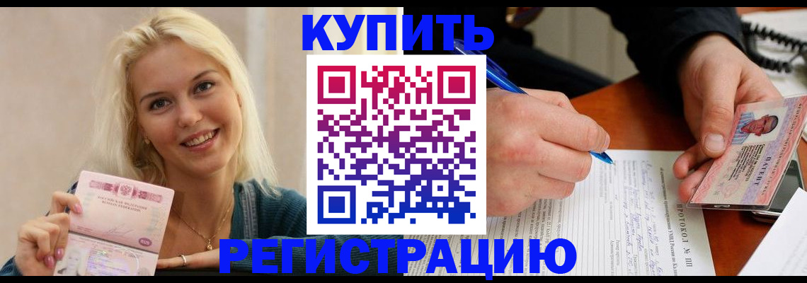 прописка в квартире в Карпинске